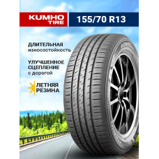 Шина летняя Kumho Ecowing ES31 155/70 R13 75T
