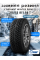 Зимние шины Cordiant Winter Drive 2 215/55 R17 98 T