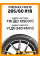 Летние автомобильные шины Firemax FM518 285/60 R18 116V