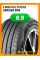 Летние автомобильные шины Firemax FM518 285/60 R18 116V