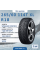 Шина Nexen Winguard Winspike 3 265/60 R18 114T XL зимняя нешипованная, для легкового автомобиля,