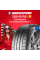 Летняя шина Continental ContiSportContact 7 255/40 R21 102Y