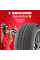 Летняя шина Headway HU901 235/40 R19 96W XL