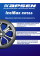 Шина Kapsen IceMax RW516 205/55 R16 94T