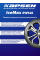 Шина Kapsen IceMax RW516 205/55 R16 94T