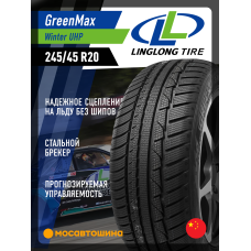 Зимние автомобильные шины LingLong GreenMax Winter UHP 245/45 R20 103H XL
