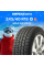 Зимние шины Maxxis SP02 245/40R19 94T