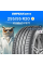 Летние шины Kumho PS71 255/55R20 110Y XL
