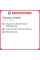 Зимняя шипованная шина Westlake SW606 215/50 R17 95H