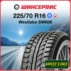 Зимняя шипованная шина Westlake SW606 225/70 R16 103T