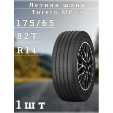 Шина R14 175/65 82T Torero MP47 (летняя)