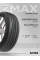 Шины летние 245/70R16 111HXL GALLOPRO HT