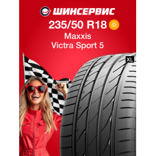 Летняя шина Maxxis VS5 235/50 R18 101W