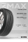 Шины летние 265/60R18 110H GALLOPRO HT