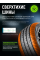 Шины летние PACE ALVENTI 255/35 R20 97W