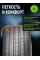 Шины летние PACE ALVENTI 255/35 R20 97W