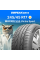 Летние шины Maxxis VS5 Victra Sport 245/45R17 99Y