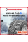 Зимняя нешипованная шина Maxxis WP6 Premitra Snow 245/45 R18 100V