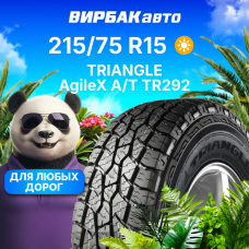 Летние шины TRIANGLE AgileX A/T TR292 215/75R15 100S