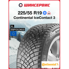 Зимняя шипованная шина Continental IceContact 3 225/55 R19 103T