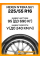 Летние автомобильные шины Nexen N'Fera SU1 225/55 R16 95V