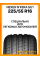 Летние автомобильные шины Nexen N'Fera SU1 225/55 R16 95V