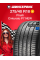 Летняя шина Pirelli Cinturato P7C2 275/40 R18 103Y