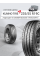 Шина летняя Kumho Ecsta PS71 235/55 R19C 101Y XL