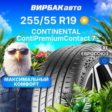 Летние шины CONTINENTAL ContiPremiumContact 7 255/55R19 111V XL