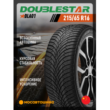 Всесезонные автомобильные шины Doublestar DLA01 215/65 R16 98H