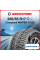 Зимняя шипованная шина Compasal WINTER STUD 235/55 R17 103T