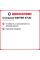 Зимняя шипованная шина Compasal WINTER STUD 235/55 R17 103T