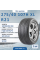 Шина Sonix Winterxpro 999 275/40 R21 107H XL зимняя нешипованная, для легкового автомобиля,