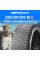 Зимние шины PIRELLI Scorpion Ice Zero 2 265/60R18 114T XL