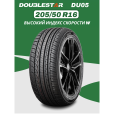 Шины летние Автомобильная шина DoubleStar DU05 205/50 87W