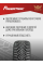 Шины зимние шипованные Powertrac SnowPro STUD 02 215/55 R18 95T Шип