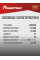 Шины зимние шипованные Powertrac SnowPro STUD 02 215/55 R18 95T Шип