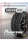 Шины зимние шипованные Powertrac SnowPro STUD 01 185/65 R15 88T Шип