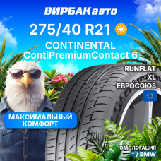 Летние шины CONTINENTAL ContiPremiumContact 6 275/40R21 107Y RunFlat * XL