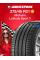 Летняя шина Michelin LATITUDE SPORT 3 275/45 R21 107Y