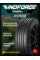 Летние автомобильные шины Windforce Catchfors H/P 215/70 R15 98H