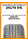 Летние автомобильные шины Windforce Catchfors H/P 215/70 R15 98H