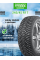 Шина зимняя Nokian Tyres (теперь Ikon Tyres) Nordman 8 245/45 R17 99T XL