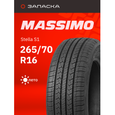Шины летние 265/70R16 Massimo Stella S1 112T