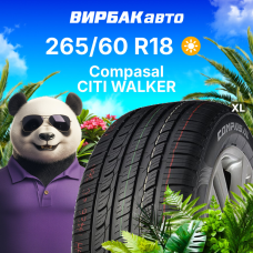 Летние шины COMPASAL CITI WALKER 265/60R18 114H XL