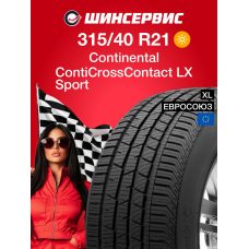Летняя шина Continental ContiCrossContact LX Sport 315/40 R21 115V