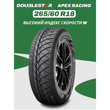 Шины летние Автомобильная шина DoubleStar APEX RACING 265/60 110H