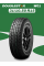 Шины летние Автомобильная шина DoubleStar W01 31/10.5 109Q