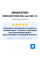 Зимние шины BRIDGESTONE Blizzak DM-V3 235/65R18 106S