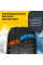 Автошина Viatti Brina Nordico (V-522) 185/55 R15 82 T 0